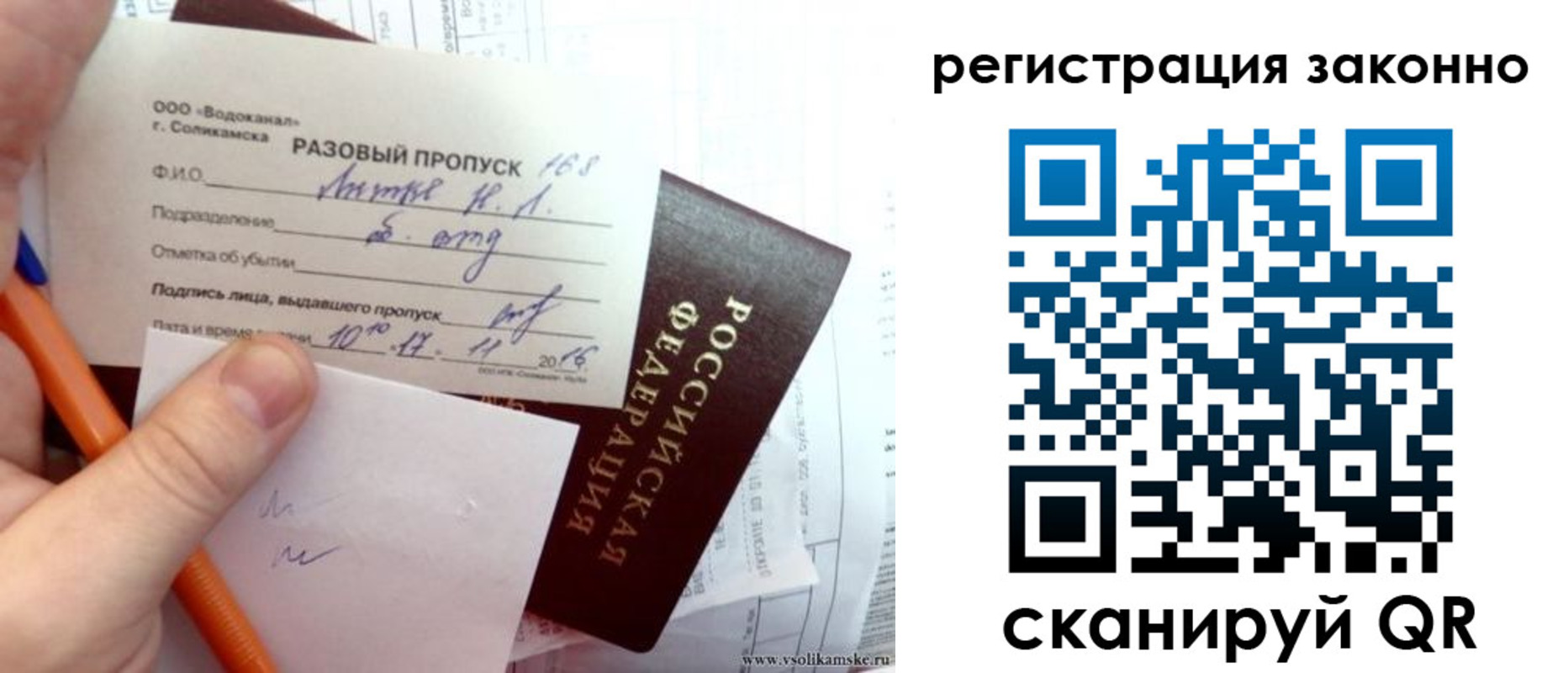 прописка иностранных граждан в Калязине
