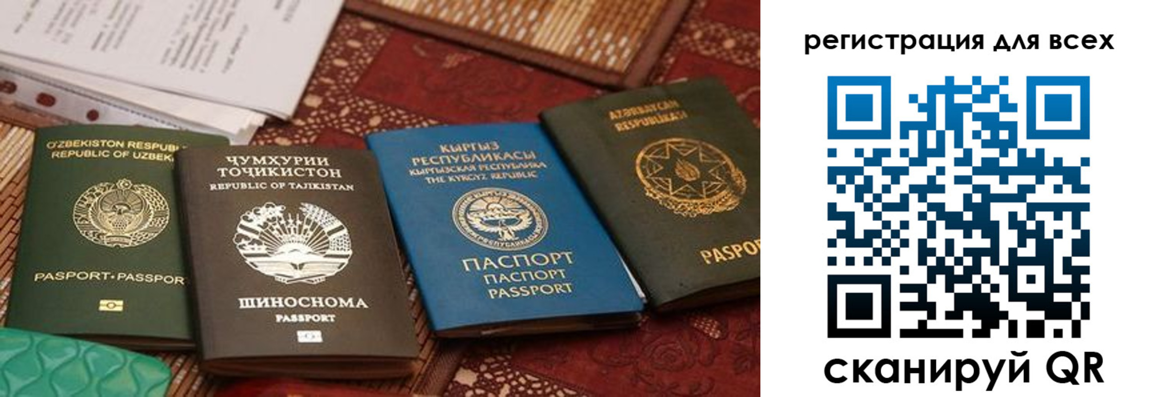 прописка для военкомата в Калязине